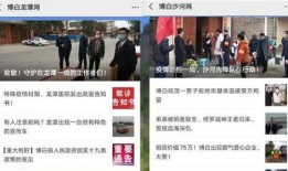 头条爆料博白新闻,头条爆料揭示惊人内幕，敬请关注！